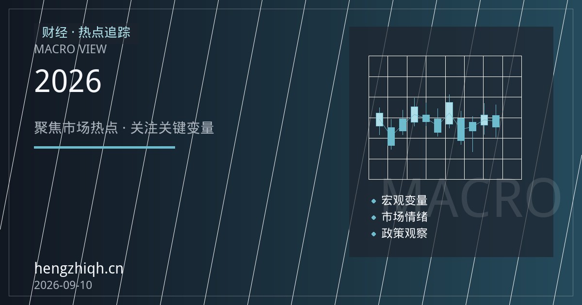 2026年港股期货平台佣金评测：富途、老虎、华盛、耀才等恒指期货交易成本对比